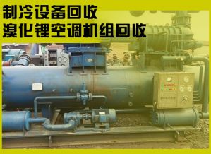 舟山空調(diào)能上門回收嗎？